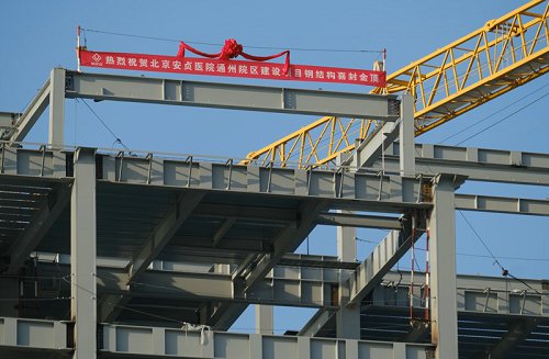 9_Floor_Steel_Structure_Hospital_Building_for_Beijing_Anzhen_New_Hospital_10